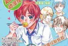 色动漫网站,色动漫网站深度解析