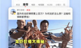 吃瓜大队爆料西瓜视频搜索,西瓜视频搜索背后的秘密