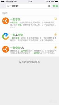 吃瓜爆料微信群免费进,免费加入“吃瓜爆料微信群”，独家内幕等你来探